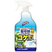 【アース製薬】アースガーデン　おうちの草コロリ　コケ取りスプレー　1000ml ※お取り寄せ商品【RCP】