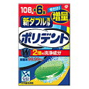 新ダブル洗浄 ポリデント 108錠＋6錠 （増量品） 