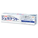 【アース製薬】薬用シュミテクト　やさしくホワイトニングEX　90g ※医薬部外品 ※お取り寄せ商品【RCP】