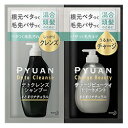 【8/1(日) Pt7倍!?】【花王】ピュアン デトクレンズシャンプー&チャージビューティトリートメント まとまりナチュラル ピローセット 30ml ※お取り寄せ商品【RCP】