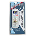 【シービック】デオナチュレ 男ソフトストーンW ノンメントール処方 20g ※医薬部外品 ※お取り寄せ商品