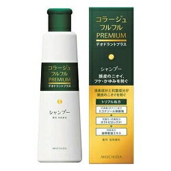 コラージュフルフル プレミアムシャンプー 200mL ※医薬部外品 ※お取り寄せ商品