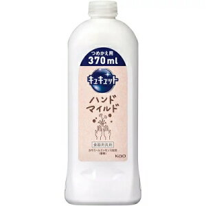 【花王】キュキュット　ハンドマイルド　カモミールの香り　つめかえ用　370ml ※お取り寄せ商品【RCP】