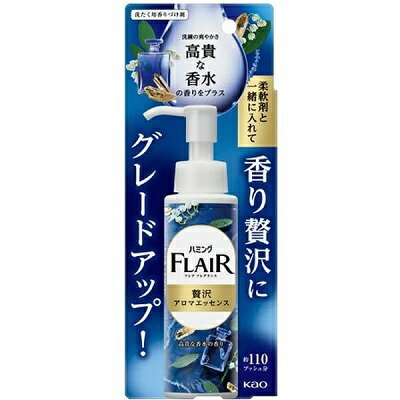 ハミングフレアフレグランス 贅沢アロマエッセンス 高貴な香水 本体 90ml ※お取り寄せ商品