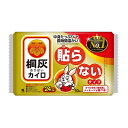 【小林製薬】桐灰カイロ 貼らないタイプ(24時間持続) 10個入