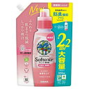 【サラヤ】ヤシノミ柔軟剤 詰替用 1050mL ※お取り寄せ商品【RCP】