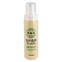 【ミヨシ石鹸】無添加泡の洗顔せっけん 200ml※お取り寄せ商品【RCP】