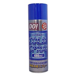 【日進医療器】リーダー コールドスプレー　480ml■【RCP】