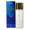 【Kライズ】EXスクワランオイル　60mL■※お取り寄せ商品【SBZcou1208】