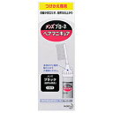 【花王】メンズブローネ ヘアマニキュア白髪用 付け替え メンズブラック※お取り寄せ【RCP】