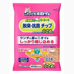 ◆特 長◆ ●尿が残らない、サラサラタイプの猫砂(ネコ砂)です。・尿で固まらないから、取り除く手間がありません。・砂かき簡単な小さめの粒タイプ。・ウンチにもかけやすいので、ニオイも軽減できます。・引き出し式トレー専用です。●チップ使用量の目安・愛猫1匹の場合：約1.5ヶ月で1袋(2.5L)・愛猫2匹の場合：約3週間で1袋(2.5L) ◆成分◆木材、はっ水剤、脱臭剤◆メーカー名◆花王株式会社◆商品区分◆猫砂 【ご注意1】この商品はお取り寄せ商品です。ご注文されてから発送されるまで約10営業日(土日・祝を除く)いただきます。なお、商品によりましては、予定が大幅に遅れることもございますので、何卒あらかじめご了承お願いいたします。【ご注意2】お取り寄せ商品以外の商品と一緒にお買い上げの場合は、全ての商品が揃い次第の発送となりますので、ご了承下さい。※パッケージデザイン等が予告なく変更される場合もあります。※商品廃番・メーカー欠品など諸事情によりお届けできない場合がございます。【広告文責】株式会社メディスンプラス：0120-205-904 ※休業日 土日・祝祭日