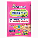 【花王】ニャンとも清潔トイレ チップ 小さめの粒 (2.5L) ☆ペット用品 ※お取り寄せ商品【RCP】