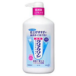 楽天Mプライス【花王】クリアクリーン デンタルリンスノンアルコール （1000ml）※お取り寄せ