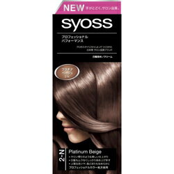 【シュワルツコフ ヘンケル】SYOSS [サイオス] ヘアカラー 2プラチナベージュ ※お取り寄せ商品