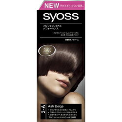 【シュワルツコフ ヘンケル】SYOSS [サイオス] ヘアカラー 3Aアッシュベージュ ※お取り寄せ商品