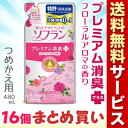 【送料無料の16個セット】なんと!あの【ライオン】香りとデオ...