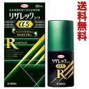 【第1類医薬品】【送料無料】【興和】リザレックコーワα5 90mL 発毛剤・育毛剤および脱毛（抜け毛）の進行予防【RCP】