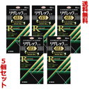 【第1類医薬品】【送料無料の5個セット】【興和】リザレックコーワα5　90mL 【RCP】