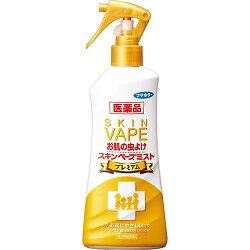 【第2類医薬品】【フマキラー】スキンベープミスト　プレミアム　200mL ※お取り寄せになる場合もございます【RCP】のサムネイル