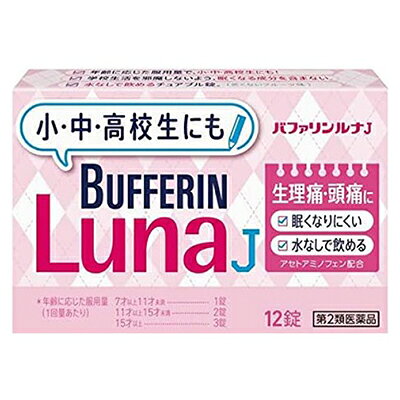 【第2類医薬品】【ライオン】バファリン　ルナJ　12錠【RCP】【セルフメディケーション税制 対象品】のサムネイル