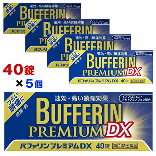 ◆特　長◆ つらい頭痛に、効き目と速さを追求した解熱鎮痛薬(1)鎮痛成分約20%増量すぐれた鎮痛効果を発揮する鎮痛成分 「イブプロフェン:アセトアミノフェン＝ 1:1」の配合処方を採用。「バファリンプレミアム」よりも、鎮痛成分を約20％増量。(2)クイックアタック錠有効成分が痛みに速く届きます。(3)胃にやさしい鎮痛成分「アセトアミノフェン」と 胃粘膜保護成分「乾燥水酸化アルミニウムゲル」の働きで、胃にやさしい処方です。（「アセトアミノフェン」には鎮痛効果だけでなく、イブプロフェンなどの鎮痛成分によって発生する胃障害を抑制する効果があります。）(4)眠くなる成分無配合(5)飲みやすい 小粒の錠剤 バファリンには有効成分の異なる製品があります。本品の解熱鎮痛成分はイブプロフェン、アセトアミノフェンです。 医師、歯科医師、薬剤師又は登録販売者に相談する場合は、イブプロフェン、アセトアミノフェンとお伝えください。 ◆メーカー（※製造国または原産国）◆ ライオン株式会社〒130-8644 東京都墨田区本所1-3-7お客様センター 0120-813-752（フリーダイヤル）受付時間 ： 9時から17時（土・日・祝日を除く） ※製造国または原産国：日本 ◆効能・効果◆ (1)頭痛・肩こり痛・月経痛(生理痛)・腰痛・関節痛・神経痛・筋肉痛・咽喉痛・歯痛・抜歯後の疼痛・打撲痛・ねんざ痛・骨折痛・外傷痛・耳痛の鎮痛(2)悪寒・発熱時の解熱 ◆用法・用量◆ なるべく空腹時をさけて、服用間隔は4時間以上おいてください。次の量を水又はぬるま湯にて服用してください。［年齢：1回量：1日服用回数］成人(15才以上)：2錠：2回まで。ただし、再度症状があらわれた場合には3回目を服用できます。15才未満：服用しないこと＜用法・用量に関連する注意＞（1）用法・用量を厳守してください。（2）錠剤の取り出し方錠剤の入っているPTPシートの凸部を指先で強く押して裏面のアルミ箔を破り、取り出してお飲みください（誤ってそのまま飲み込んだりすると食道粘膜に突き刺さる等思わぬ事故につながります。）。 ◆成分・分量◆ 2錠中イブプロフェン 160mg、アセトアミノフェン 160mg、無水カフェイン 50mg、乾燥水酸化アルミニウムゲル 70mg添加物として、セルロース、ヒドロキシプロピルセルロース、乳酸、D-マンニトール、リン酸二水素K、二酸化ケイ素、ステアリン酸Mg、ポリビニルアルコール(部分けん化物)、タルク、酸化チタン、大豆レシチンを含有する。 ◆使用上の注意◆ ●してはいけないこと(守らないと現在の症状が悪化したり、副作用・事故が起こりやすくなる)1．次の人は服用しないでください(1)本剤又は本剤の成分によりアレルギー症状を起こしたことがある人。(2)本剤又は他の解熱鎮痛薬、かぜ薬を服用してぜんそくを起こしたことがある人。（ぜんそくを誘発する可能性があります。）(3)15才未満の小児。(4)医療機関で次の病気の治療や医薬品の投与を受けている人。胃・十二指腸潰瘍、血液の病気、肝臓病、腎臓病、心臓病、高血圧、ジドブジン(レトロビル)を投与中の人。（胃・十二指腸潰瘍、肝臓病、腎臓病の人は、その症状が悪化する可能性があります）（血液の病気の人は白血球減少、血小板減少等を起こすことがあり、その症状を更に悪化させる可能性があります）（心臓病の人は、心機能不全が更に悪化する可能性があります）（高血圧の人は、血圧が更に上昇する可能性があります）(5)出産予定日12週以内の妊婦。2．本剤を服用している間は、次のいずれの医薬品も服用しないでください他の解熱鎮痛薬、かぜ薬、鎮静薬3．服用前後は飲酒しないでください（一般にアルコールは薬の吸収や代謝を促進することがあり、副作用の発現や毒性を増強することがあることから、重篤な肝障害があらわれることがあります）4．長期連続して服用しないでください■相談すること1．次の人は服用前に医師、歯科医師、薬剤師又は登録販売者に相談してください(1)医師又は歯科医師の治療を受けている人。(2)妊婦又は妊娠していると思われる人。(3)授乳中の人。(4)高齢者。（一般に高齢者は、生理機能が低下しているため、副作用が強くあらわれることがあります）(5)薬などによりアレルギー症状を起こしたことがある人。(6)次の診断を受けた人又はその病気にかかったことがある人。胃・十二指腸潰瘍、血液の病気、肝臓病、腎臓病、心臓病、高血圧、気管支ぜんそく（気管支ぜんそくを誘発することがあります）、全身性エリテマトーデス（腎障害等のこの病気の症状が悪化したり、無菌性髄膜炎があらわれることがあります）、混合性結合組織病（無菌性髄膜炎があらわれることがあります）、潰瘍性大腸炎、クローン病（症状が悪化したとの報告があります）2．服用後、次の症状があらわれた場合は副作用の可能性があるので、直ちに服用を中止し、この文書を持って医師、歯科医師、薬剤師又は登録販売者に相談してください［関係部位：症状］皮膚：発疹・発赤、かゆみ、青あざができる消化器：吐き気・嘔吐、食欲不振、胃部不快感、胃痛、口内炎、胸やけ、胃もたれ、胃腸出血、腹痛、下痢、血便精神神経系：めまい、眠気、不眠、気分がふさぐ循環器：動悸呼吸器：息切れその他：目のかすみ、耳なり、むくみ、鼻血、歯ぐきの出血、出血が止まりにくい、出血、背中の痛み、過度の体温低下、からだがだるいまれに下記の重篤な症状が起こることがあります。その場合は直ちに医師の診療を受けてください。［症状の名称：症状］ショック（アナフィラキシー）：服用後すぐに、皮膚のかゆみ、じんましん、声のかすれ、くしゃみ、のどのかゆみ、息苦しさ、動悸、意識の混濁等があらわれる。皮膚粘膜眼症候群（スティーブンス・ジョンソン症候群）、中毒性表皮壊死融解症、急性汎発性発疹性膿疱症：高熱、目の充血、目やに、唇のただれ、のどの痛み、皮膚の広範囲の発疹・発赤、赤くなった皮膚上に小さなブツブツ（小膿疱）が出る、全身がだるい、食欲がない等が持続したり、急激に悪化する。消化器障害：便が黒くなる、吐血、血便、粘血便（血液・粘液・膿の混じった軟便）等があらわれる。肝機能障害：発熱、かゆみ、発疹、黄疸（皮膚や白目が黄色くなる）、褐色尿、全身のだるさ、食欲不振等があらわれる。腎障害：発熱、発疹、尿量の減少、全身のむくみ、全身のだるさ、関節痛（節々が痛む）、下痢等があらわれる。無菌性髄膜炎：首すじのつっぱりを伴った激しい頭痛、発熱、吐き気・嘔吐等があらわれる（このような症状は、特に全身性エリテマトーデス又は混合性結合組織病の治療を受けている人で多く報告されている。）。間質性肺炎：階段を上ったり、少し無理をしたりすると息切れがする・息苦しくなる、空せき、発熱等がみられ、これらが急にあらわれたり、持続したりする。ぜんそく：息をするときゼーゼー、ヒューヒューと鳴る、息苦しい等があらわれる。再生不良性貧血：青あざ、鼻血、歯ぐきの出血、発熱、皮膚や粘膜が青白くみえる、疲労感、動悸、息切れ、気分が悪くなりくらっとする、血尿等があらわれる。無顆粒球症：突然の高熱、さむけ、のどの痛み等があらわれる。3．服用後、次の症状があらわれることがあるので、このような症状の持続又は増強が見られた場合には、服用を中止し、この文書を持って医師、薬剤師又は登録販売者に相談してください便秘、口のかわき4．服用後、体温が平熱より低くなる、力が出ない(虚脱)、手足が冷たくなる(四肢冷却)等の症状があらわれることがあります。その場合は、直ちに服用を中止し、毛布等で保温し、この文書を持って医師、薬剤師又は登録販売者に相談してください5．3〜4回服用しても症状がよくならない場合は服用を中止し、この文書を持って医師、歯科医師、薬剤師又は登録販売者に相談してください ◆保管及び取扱い上の注意◆ (1)直射日光の当たらない湿気の少ない涼しい所に保管してください。(2)小児の手の届かない所に保管してください。(3)他の容器に入れ替えないでください（誤用の原因になったり品質が変わります。）。(4)使用期限を過ぎた製品は使用しないでください。(5)変質の原因となりますので、服用なさらない錠剤の裏のアルミ箔に傷をつけないようにしてください。 ※その他、医薬品は使用上の注意をよく読んだ上で、それに従い適切に使用して下さい。 【お客様へ】 お薬に関するご相談がございましたら、こちらへお問い合わせください。 ※パッケージデザイン等が予告なく変更される場合もあります。 ※商品廃番・メーカー欠品など諸事情によりお届けできない場合がございます。 ※ご使用期限またはご賞味期限は、商品情報内に特に記載が無い場合、1年以上の商品をお届けしております。 商品区分：【第(2)類医薬品】【広告文責】株式会社メディスンプラス：0120-205-904 ※休業日 土日・祝祭日文責者名：稗圃 賢輔（管理薬剤師）【市販薬における医療費控除制度について】 「セルフメディケーション」とは、世界保健機関（WHO）において、 「自分自身の健康に責任を持ち、軽度な身体の不調は自分で手当てすること」...と定義されています。 ●従来の医療費控除制度 　1年間（1月1日〜12月31日）に自己負担した医療費が、自分と扶養家族の分を合わせて「合計10万円(税込)」を 　超えた場合、確定申告することにより、所得税が一部還付されたり、翌年の住民税が減額される制度のこと。 　治療のために市販されているOTC医薬品（一般用医薬品）をご購入された代金も、この医療費控除制度の 　対象となります。 ●セルフメディケーション税制（医療費控除の特例） 　同様に、厚生労働省が定めた「一部のOTC医薬品（※）」の年間購入額が「合計1万2,000円(税込)」を超えた 　場合に適用される制度のこと。 　　※一般用医薬品のうち、医療用から転用された成分を含むもの。いわゆる「スイッチOTC」。 　　　ただし、全てのスイッチOTCが控除の対象品というわけではなく、あくまで “一部のみ” なのでご注意。 　　　→【クリック】当店で販売中の「セルフメディケーション税制対象医薬品」はコチラ！ 　2017年1月1日から2021年12月31日までの間に、対象となる医薬品の 　購入費用として、年間1万2,000円(税込)を超えて支払った場合、 　その購入費用のうち「1万2,000円を超えた差額」が課税所得から 　控除される対象となります。　 　 ※対象の金額の上限は「8万8,000円(税込)＝10万円分(税込)をご購入された場合」となります。 　2017年1月からスタート（2017年分の確定申告から適用可）。 　なお、2017年分の確定申告の一般的な提出時期は「2018年2月16日から3月15日迄」です。 【解　説】━━━━━━━━━━━━━━━━━━━━━━━━━━━━━━━━━━━━━ 　つまり、これまで1年間に自己負担した医療費の合計が10万円（税込）を越えることが 　無かった方でも、“厚生労働省が指定した対象の医薬品”をご購入されている方であれば、 　合計1万2,000円(税込)から控除の適用を受けられる可能性がある・・・ということ！ 　━━━━━━━━━━━━━━━━━━━━━━━━━━━━━━━━━━━━━━━━ 【お客様へ】「具体的な減税効果」「確定申告の方法」など、その他の詳細は、最寄りの関係機関にお問い合わせください。 【お客様へ】本商品は医薬品です。 商品名に付記されてございます【リスク分類】をよくご確認の上、ご購入下さい。 また、医薬品は使用上の注意をよく読んだ上で、それに従い適切に使用して下さい。 ※医薬品のご購入について(1)：医薬品をご購入できるのは“18歳以上の楽天会員さま”のみとなっております。 ※医薬品のご購入について(2)：医薬品ごとに購入数の制限を設けております。 【医薬品による健康被害の救済に関する制度】医薬品副作用被害救済制度に基づき、独立行政法人 医薬品医療機器総合機構（救済制度窓口 0120-149-931）へご相談ください。 【広告文責 株式会社メディスンプラス】フリーダイヤル：0120−205−904（※土日・祝祭日は休業）管理薬剤師：稗圃賢輔（薬剤師免許証 第124203号 長崎県） ※相談応需可能時間：営業時間内 【お客様へ】お薬に関するご相談がございましたら、こちらへお問い合わせください。