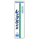 活用しよう「医療費控除制度」！ 一部の医薬品の場合、ご購入された金額がご自分と扶養家族の分も含めて年間で「合計10万円（税込）」を超えた場合、確定申告をすることにより、所得税が一部還付されたり、翌年の住民税が減額される制度があります。 対象品の情報など詳しくは厚生労働省か、最寄りの関係機関へお問い合わせください（※控除対象外の医薬品もございます）。 ◆特 長◆レックS軟膏は、患部の炎症をしずめる成分グアイアズレンとヒドロコルチゾン酢酸エステルおよび他の4種類の有効成分の配合により、痔にともなう痛み・かゆみ・はれ・出血・ただれなどの症状にすぐれた効果を発揮します。青い色の有効成分グアイアズレンを配合した爽やかなスカイブルーの軟膏です。◆メーカー（※製造国又は原産国：日本）◆湧永製薬株式会社〒532-0003 大阪市淀川区宮原四丁目5番36号お客様相談室 ： 0120-39-0971（フリーダイヤル）受付時間 ： 9：00〜12：00、13：00〜17：00（土・日・祝日を除く）◆効果・効能◆きれ痔（さけ痔）・いぼ痔の痛み・かゆみ・はれ・出血・ただれの緩和◆用法・用量◆適量をとり、肛門部に塗布して下さい。なお、1日3回まで使用できます。◆成　分◆1g中：グアイアズレン・・・・・・・・0.33mg酢酸ヒドロコルチゾン・・・・・5mgアルクロキサ・・・・・・・・・・2.75mgリドカイン・・・・・・・・・・・・・・30mg酢酸トコフェロール・・・・・・10mg酸化亜鉛・・・・・・・・・・・・・・・100mg添加物として、流動パラフィン、グリセリン脂肪酸エステル、無水ケイ酸、ワセリンを含有します。 ◆保管上の注意◆ （1）直射日光の当たらない湿気の少ない涼しい所に密栓して保管してください。 （2）小児の手の届かない所に保管してください。 （3）他の容器に入れ替えないでください。誤用の原因になったり、品質が変わるおそれがあります。 （4）使用期限をすぎた製品は、使用しないでください。 （5）容器の開封日記入欄に、開封した日付を記入してください。 ※その他、医薬品は使用上の注意をよく読んだ上で、それに従い適切に使用して下さい。※ページ内で特に記載が無い場合、使用期限1年以上の商品をお届けしております。 【お客様へ】お薬に関するご相談がございましたら、こちらへお問い合わせください。 【ご注意1】この商品はお取り寄せ商品です。ご注文されてから発送されるまで約10営業日(土日・祝を除く)いただきます。 なお、商品によりましては、予定が大幅に遅れることもございますので、何卒あらかじめご了承お願いいたします。【ご注意2】お取り寄せ商品以外の商品と一緒にお買い上げの場合は、全ての商品が揃い次第の発送となりますので、ご了承下さい。 ※パッケージデザイン等が予告なく変更される場合もあります。※商品廃番・メーカー欠品など諸事情によりお届けできない場合がございます。 商品区分：【第(2)類医薬品】【広告文責】株式会社メディスンプラス：0120-205-904 ※休業日 土日・祝祭日文責者名：稗圃 賢輔（管理薬剤師）【お客様へ】本商品は医薬品です。 商品名に付記されてございます【リスク分類】をよくご確認の上、ご購入下さい。 また、医薬品は使用上の注意をよく読んだ上で、それに従い適切に使用して下さい。 ※医薬品のご購入について(1)：医薬品をご購入できるのは“18歳以上の楽天会員さま”のみとなっております。 ※医薬品のご購入について(2)：医薬品ごとに購入数の制限を設けております。 【医薬品による健康被害の救済に関する制度】医薬品副作用被害救済制度に基づき、独立行政法人 医薬品医療機器総合機構（救済制度窓口 0120-149-931）へご相談ください。 【広告文責 株式会社メディスンプラス】フリーダイヤル：0120−205−904（※土日・祝祭日は休業）管理薬剤師：稗圃賢輔（薬剤師免許証 第124203号 長崎県） ※相談応需可能時間：営業時間内 【お客様へ】お薬に関するご相談がございましたら、こちらへお問い合わせください。