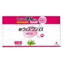 【第(2)類医薬品】【送料無料】【ゼリア新薬】新ウィズワン α(植物性便秘薬・ピーチ風味)スティック1.2g×90包