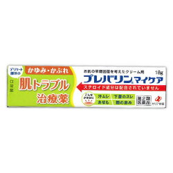 【第2類医薬品】【ゼリア新薬】プレバリンマイケア 18g ※お取り寄せになる場合もございます【セルフメ..