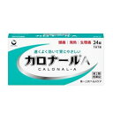 【第2類医薬品】【第一三共ヘルスケア】カロナールA 24錠 ※お取り寄せになる場合もございます【セルフメディケーション税制 対象品】