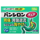 【第2類医薬品】【ロート製薬】パンシロンキュアSP 顆粒 12包 ※お取り寄せになる場合もございます【セルフメディケーション税制 対象品】