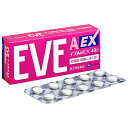 【第(2)類医薬品】【エスエス製薬】イブA錠EX 40錠【セルフメディケーション税制 対象品】697