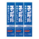 【第2類医薬品】【佐藤製薬】ユンケル 黄帝液プレミアム 30mL×3本 ※お取り寄せになる場合もございます