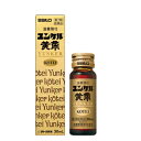 【第2類医薬品】【佐藤製薬】ユンケル黄帝 30mL