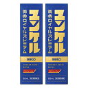 【第2類医薬品】【佐藤製薬】ユンケル 黄帝ロイヤルプレミアム 50mL×2本 ※お取り寄せになる場合もございます