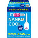 活用しよう「医療費控除制度」！ 一部の医薬品の場合、ご購入された金額がご自分と扶養家族の分も含めて年間で「合計10万円（税込）」を超えた場合、確定申告をすることにより、所得税が一部還付されたり、翌年の住民税が減額される制度があります。 対象品の情報など詳しくは厚生労働省か、最寄りの関係機関へお問い合わせください（※控除対象外の医薬品もございます）。 ◆特　長◆ 抗炎症作用のあるヒドロコルチゾン酢酸エステルをはじめ、有効成分を軟膏状にして、使いやすい注入式容器に入れた痔疾用薬です。局所麻酔作用のあるリドカインで痛み・かゆみを鎮めます。ヒドロコルチゾン酢酸エステルと酸化亜鉛で出血を止め、はれを抑え、患部を保護します。・ご使用の前に入浴又はぬるま湯を用い、ガーゼなどで患部をきれいにしますと、一層効果的です。・排便時の痛みが激しい時は、1時間ほど前に注入しておきますと、排便時の痛みをやわらげ、便の通りをよくします。 ◆メーカー（※製造国または原産国）◆ ムネ製薬株式会社〒656-1501　兵庫県淡路市尾崎859消費者相談窓口　0120-85-0107 ※製造国または原産国：日本 ◆効能・効果◆ きれ痔(さけ痔)・いぼ痔の痛み・かゆみ・はれ・出血の緩和 ◆用法・用量◆ ＜注入する場合＞容器先端部を肛門部に挿入し、全量をゆっくり挿入してください。［年齢：1回量：1日服用回数］成人(15歳以上)：1個：1〜2回15歳未満：使用しないこと＜塗布する場合＞次の量を肛門部に塗布してください。なお、一度塗布に使用したものは、注入には使用しないでください。［年齢：1回量：1日服用回数］成人(15歳以上)　：適量：1〜2回15歳未満：使用しないこと＜・用法・用量に関する注意＞(1)定められた用法・用量を厳守してください。(2)肛門部にのみ使用してください。(3)肛門部に注入する場合、容器先端部分のみを挿入してください。 ◆成分・分量◆ 本品1個(2.0g)中ヒドロコルチゾン酢酸エステル　5.0mgリドカイン　60.0mgトコフェロール酢酸エステル　50.0mg酸化亜鉛　100.0mgアラントイン　20.0mgL-メントール　10.0mg添加物としてサラシミツロウ、流動パラフィン、スクワラン、オリブ油、ワセリンを含有します。 ◆使用上の注意◆ ●してはいけないこと(守らないと現在の症状が悪化したり、副作用・事故が起こりやすくなる)1.次の人は使用しないこと(1)本剤又は本剤の成分によりアレルギー症状を起こしたことがある人。(2)患部が化膿している人2.長期連用しないこと■相談すること1.次の人は使用前に医師、薬剤師又は登録販売者に相談すること(1)医師の治療を受けている人。(2)妊婦又は妊娠していると思われる人。(3)薬などによりアレルギー症状を起こしたことがある人。2.使用後、次の症状があらわれた場合は副作用の可能性があるので、直ちに使用を中止し、この文書を持って医師、薬剤師又は登録販売者に相談すること［関係部位：症状］皮膚：発疹・発赤、かゆみ、はれその他：刺激感、化膿まれに下記の重篤な症状が起こることがあります。その場合は直ちに医師の診療を受けること。［症状の名称：症状］ショック(アナフィラキシー)：使用後すぐに、皮膚のかゆみ、じんましん、声のかすれ、くしゃみ、のどのかゆみ、息苦しさ、動悸、意識の混濁等があらわれる。3.10日間位使用しても症状がよくならない場合は使用を中止し、製品の文書を持って医師、薬剤師又は登録販売者に相談すること ◆保管及び取扱い上の注意◆ (1)直射日光の当たらない涼しい所に密栓して保管してください。(2)小児の手の届かない所に保管してください。(3)他の容器に入れかえないでください。(誤用の原因になったり、品質が変ります。)(4)期限を過ぎた製品は使用しないでください。なお、期限内であっても、開封後は品質保持の点からなるべく早くご使用ください。 ※その他、医薬品は使用上の注意をよく読んだ上で、それに従い適切に使用して下さい。 【お客様へ】 お薬に関するご相談がございましたら、こちらへお問い合わせください。 ※メーカーによる商品リニューアルに伴い、パッケージ、品名、仕様（成分・香り・風味 等）、容量、JANコード 等が予告なく変更される場合がございます。予めご了承ください。 ※商品廃番・メーカー欠品など諸事情によりお届けできない場合がございます。 ※ご使用期限またはご賞味期限は、商品情報内に特に記載が無い場合、1年以上の商品をお届けしております。 商品区分：【第(2)類医薬品】【広告文責】株式会社メディスンプラス：0120-205-904 ※休業日 土日・祝祭日文責者名：稗圃 賢輔（管理薬剤師）【お客様へ】本商品は医薬品です。 商品名に付記されてございます【リスク分類】をよくご確認の上、ご購入下さい。 また、医薬品は使用上の注意をよく読んだ上で、それに従い適切に使用して下さい。 ※医薬品のご購入について(1)：医薬品をご購入できるのは“18歳以上の楽天会員さま”のみとなっております。 ※医薬品のご購入について(2)：医薬品ごとに購入数の制限を設けております。 【医薬品による健康被害の救済に関する制度】医薬品副作用被害救済制度に基づき、独立行政法人 医薬品医療機器総合機構（救済制度窓口 0120-149-931）へご相談ください。 【広告文責 株式会社メディスンプラス】フリーダイヤル：0120−205−904（※土日・祝祭日は休業）管理薬剤師：稗圃賢輔（薬剤師免許証 第124203号 長崎県） ※相談応需可能時間：営業時間内 【お客様へ】お薬に関するご相談がございましたら、こちらへお問い合わせください。