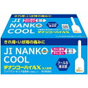 【第(2)類医薬品】【ムネ製薬】ヂナンコーハイAX 2g×30個入