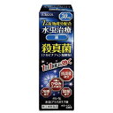 【第(2)類医薬品】【ラクール薬品販売】メディータム水虫プラスHT7液 30ml【セルフメディケーション税制 対象品】