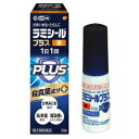 【第(2)類医薬品】【定形外郵便☆送料無料】【グラクソ・スミスクライン】ラミシールプラス 液 10g 【セルフメディケーション税制 対象品】