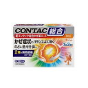 【第(2)類医薬品】【グラクソ・スミスクライン】新コンタック総合かぜ薬エース 18カプセル【成分により1個限り】【セルフメディケーション税制 対象品】