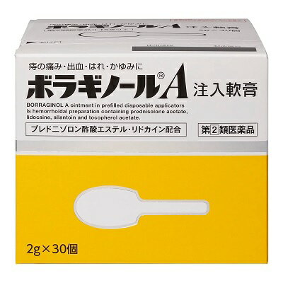 活用しよう「医療費控除制度」！ 一部の医薬品の場合、ご購入された金額がご自分と扶養家族の分も含めて年間で「合計10万円（税込）」を超えた場合、確定申告をすることにより、所得税が一部還付されたり、翌年の住民税が減額される制度があります。 対象品の情報など詳しくは厚生労働省か、最寄りの関係機関へお問い合わせください（※控除対象外の医薬品もございます）。 ◆特　長◆ 1．4種の成分がはたらいて、痔による痛み・出血・はれ・かゆみにすぐれた効果を発揮します。○プレドニゾロン酢酸エステルが出血、はれ、かゆみをおさえ、リドカインが痛み、かゆみをしずめます。○アラントインが傷の治りをたすけ組織を修復するとともに、ビタミンE酢酸エステルが血液循環を改善し、痔の症状の緩和をたすけます。2．肛門内部・外部の痔に使用できる携帯に便利な痔疾用薬です。○患部や薬剤に直接手を触れず衛生的に注入できます。3．刺激が少なく、なめらかですべりのよい油脂性基剤が傷ついた患部を保護します。○患部を傷つけないように、容器先端（ノズル）を丸くしています。○白色〜わずかに黄みをおびた白色の軟膏です。 ◆メーカー（※製造国または原産国）◆ 天藤製薬株式会社〒560-0082 大阪府豊中市新千里東町一丁目5番3号お客様相談係　0120-932-904受付時間　9：00〜17：00(土、日、休、祝日を除く) ※製造国または原産国：日本 ◆効能・効果◆ いぼ痔・きれ痔(さけ痔)の痛み・出血・はれ・かゆみの緩和 ◆用法・用量◆ ○ノズル部分を肛門内に挿入し、全量をゆっくり注入すること。（肛門内に注入する場合）［年齢：1回量：1日使用回数］成人（15歳以上）：1個：1〜2回15歳未満：使用しないことまたは○次の量を患部に塗布すること。なお、一度塗布に使用したものは、注入には使用しないこと。（患部に塗布する場合）［年齢：1回量：1日使用回数］成人（15歳以上）：適量：1〜3回15歳未満：使用しないこと＜用法・用量に関連する注意＞(1)肛門部にのみ使用すること。(2)肛門内に注入する場合、ノズル部分のみを挿入して使用すること。(3)用法・用量を厳守すること。＜軟膏が硬くて押し出しにくい場合＞寒い時期や低温での保管により、軟膏が硬くなった場合は、容器を手で握ってあたためると軟らかくなります。 ◆成分・分量◆ 1個(2g)中プレドニゾロン酢酸エステル 1mg、リドカイン 60mg、アラントイン 20mg、ビタミンE酢酸エステル(トコフェロール酢酸エステル) 50mg添加物：白色ワセリン、中鎖脂肪酸トリグリセリド、モノステアリン酸グリセリン○注入式のため、容器の中に薬剤が少量残りますが、残量を見込んで充填しています。 ◆使用上の注意◆ ●してはいけないこと(守らないと現在の症状が悪化したり、副作用が起こりやすくなる)1．次の人は使用しないこと(1)本剤または本剤の成分によりアレルギー症状を起こしたことがある人。(2)患部が化膿している人。2．長期連用しないこと■相談すること1．次の人は使用前に医師、薬剤師または登録販売者に相談すること(1)医師の治療を受けている人。(2)妊婦または妊娠していると思われる人。(3)薬などによりアレルギー症状を起こしたことがある人。2．使用後、次の症状があらわれた場合は副作用の可能性があるので、直ちに使用を中止し、この文書を持って医師、薬剤師または登録販売者に相談すること［関係部位：症状］皮膚：発疹・発赤、かゆみ、はれその他：刺激感、化膿まれに下記の重篤な症状が起こることがある。その場合は直ちに医師の診療を受けること。［症状の名称：症状］ショック(アナフィラキシー)：使用後すぐに、皮膚のかゆみ、じんましん、声のかすれ、くしゃみ、のどのかゆみ、息苦しさ、動悸、意識の混濁等があらわれる。3．10日間位使用しても症状がよくならない場合は使用を中止し、添付文書を持って医師、薬剤師または登録販売者に相談すること ◆保管及び取扱い上の注意◆ (1)直射日光の当たらない涼しい所にキャップをして保管すること。(2)小児の手の届かない所に保管すること。(3)他の容器に入れ替えないこと(誤用の原因になったり品質が変わる)。(4)使用期限を過ぎた製品は使用しないこと。(5)使用済みの容器と袋は、トイレに流さないこと。(6)本剤は油脂性の軟膏であるため、衣類などに付着すると取れにくくなることがあるので注意すること。 ※その他、医薬品は使用上の注意をよく読んだ上で、それに従い適切に使用して下さい。 【お客様へ】 お薬に関するご相談がございましたら、こちらへお問い合わせください。 ※メーカーによる商品リニューアルに伴い、パッケージ、品名、仕様（成分・香り・風味 等）、容量、JANコード 等が予告なく変更される場合がございます。予めご了承ください。 ※商品廃番・メーカー欠品など諸事情によりお届けできない場合がございます。 ※ご使用期限またはご賞味期限は、商品情報内に特に記載が無い場合、1年以上の商品をお届けしております。 商品区分：【第(2)類医薬品】【広告文責】株式会社メディスンプラス：0120-205-904 ※休業日 土日・祝祭日文責者名：稗圃 賢輔（管理薬剤師）【お客様へ】本商品は医薬品です。 商品名に付記されてございます【リスク分類】をよくご確認の上、ご購入下さい。 また、医薬品は使用上の注意をよく読んだ上で、それに従い適切に使用して下さい。 ※医薬品のご購入について(1)：医薬品をご購入できるのは“18歳以上の楽天会員さま”のみとなっております。 ※医薬品のご購入について(2)：医薬品ごとに購入数の制限を設けております。 【医薬品による健康被害の救済に関する制度】医薬品副作用被害救済制度に基づき、独立行政法人 医薬品医療機器総合機構（救済制度窓口 0120-149-931）へご相談ください。 【広告文責 株式会社メディスンプラス】フリーダイヤル：0120−205−904（※土日・祝祭日は休業）管理薬剤師：稗圃賢輔（薬剤師免許証 第124203号 長崎県） ※相談応需可能時間：営業時間内 【お客様へ】お薬に関するご相談がございましたら、こちらへお問い合わせください。