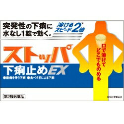 活用しよう「医療費控除制度」！一部の医薬品の場合、ご購入された金額がご自分と扶養家族の分も含めて年間で「合計10万円（税込）」を超えた場合、確定申告をすることにより、所得税が一部還付されたり、翌年の住民税が減額される制度があります。対象品の情報など詳しくは厚生労働省か、最寄りの関係機関へお問い合わせください（※控除対象外の医薬品もございます）。◆特 長◆小さくなって速く溶けるようになりました。水なしでどこでものめるので、どんなシーンでも服用できます。 通勤中や会議・試験のときの「突然の下痢」にもすぐれた効き目を発揮します。ロートエキスが腸の異常収縮を抑え、腸内での便の移行スピードを抑えます。タンニン酸ベルベリンが腸粘膜の炎症を抑えるとともに下痢の原因菌を殺菌します。説明書をよくお読みの上、用法・用量をご確認してください。◆メーカー（※製造国又は原産国：日本）◆ライオン株式会社〒130-8644 東京都墨田区本所1-3-7お客様センター ： 0120-813-752（フリーダイヤル）受付時間 ： 9時から17時（土・日・祝日及び年末年始、夏季休暇日を除く）◆効果・効能◆腹痛を伴う下痢、下痢、消化不良による下痢、食あたり、水あたり、はき下し、くだり腹、軟便◆用法・用量◆次の量を噛みくだくか、口の中で溶かして服用して下さい。成人（15才以上）は1回1錠、1日3回を限度とし、服用間隔は4時間以上あけて下さい。 15才未満の方は、服用しないで下さい。◆成　分◆ロートエキス3倍散（ロートエキスとして20mg）　60mgタンニン酸ベルベリン　100mg添加物として、D−マンニトール、セルロース、クロスポピドン、トウモロコシデンプン、アラビアゴム、ステアリン酸Mg、アスパルテーム（L−フェニルアラニン化合物）、l−メントール、香料を含有します。◆保管上の注意◆（1）直射日光の当たらない湿気の少ない涼しい所に密栓して保管してください。（2）小児の手の届かない所に保管してください。（3）他の容器に入れ替えないでください。誤用の原因になったり、品質が変わるおそれがあります。（4）使用期限をすぎた製品は、使用しないでください。 （5）容器の開封日記入欄に、開封した日付を記入してください。※その他、医薬品は使用上の注意をよく読んだ上で、それに従い適切に使用して下さい。※ページ内で特に記載が無い場合、使用期限1年以上の商品をお届けしております。※パッケージデザイン等が予告なく変更される場合もあります。※商品廃番・メーカー欠品など諸事情によりお届けできない場合がございます。商品区分：【第2類医薬品】【広告文責】株式会社メディスンプラス：0120-205-904 ※休業日 土日・祝祭日文責者名：稗圃 賢輔（管理薬剤師）【お客様へ】本商品は医薬品です。 商品名に付記されてございます【リスク分類】をよくご確認の上、ご購入下さい。 また、医薬品は使用上の注意をよく読んだ上で、それに従い適切に使用して下さい。 ※医薬品のご購入について(1)：医薬品をご購入できるのは“18歳以上の楽天会員さま”のみとなっております。 ※医薬品のご購入について(2)：医薬品ごとに購入数の制限を設けております。 【医薬品による健康被害の救済に関する制度】医薬品副作用被害救済制度に基づき、独立行政法人 医薬品医療機器総合機構（救済制度窓口 0120-149-931）へご相談ください。 【広告文責 株式会社メディスンプラス】フリーダイヤル：0120−205−904（※土日・祝祭日は休業）管理薬剤師：稗圃賢輔（薬剤師免許証 第124203号 長崎県） ※相談応需可能時間：営業時間内 【お客様へ】お薬に関するご相談がございましたら、こちらへお問い合わせください。