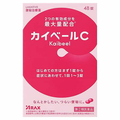 【第(2)類医薬品】【定形外郵便☆送料無料】【アラクス】カイベールC 48錠 ×2個セット