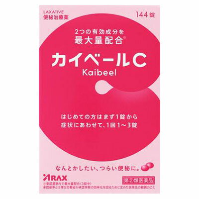 【第(2)類医薬品】【アラクス】カイベールC 144錠※お取り寄せになる場合もございます