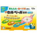 【第2類医薬品】【エーザイ】新セルベール 整胃細粒 12包 ...
