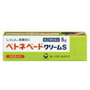【第(2)類医薬品】【定形外郵便☆送料無料】【第一三共】ベトネベートクリームS 5g