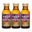 【第3類医薬品】【大鵬薬品】チオビタドリンク アイビタス 100ml×3本※お取り寄せになる場合もございます