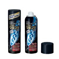 【第(2)類医薬品】【大正製薬】ダマリングランデ パウダースプレー 90g 【セルフメディケーション税制 ..