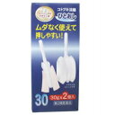 【第2類医薬品】【ムネ製薬】コトブキ浣腸ひとおし　30g×2個入※お取り寄せになる場合もございます【RCP】