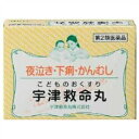 活用しよう「医療費控除制度」！ 一部の医薬品の場合、ご購入された金額がご自分と扶養家族の分も含めて年間で「合計10万円（税込）」を超えた場合、確定申告をすることにより、所得税が一部還付されたり、翌年の住民税が減額される制度があります。 対象品の情報など詳しくは厚生労働省か、最寄りの関係機関へお問い合わせください（※控除対象外の医薬品もございます）。 ◆特 長◆「宇津救命丸 247粒」は、小児からお飲みいただける生薬配合の小粒錠剤。おだやかな作用の8種類の生薬配合で、内臓諸器官に徐々に作用します。小児のかんむし、夜泣き、ひきつけ、下痢、消化不良、食欲不振、胃腸虚弱、乳はきに。小児にも飲みやすい小粒です。◆メーカー（※製造国又は原産国：日本）◆宇津救命丸株式会社 東京都千代田区神田駿河台3-3お客様相談室 ： 03-3295-2681受付時間 ： 9時から17時（営業日のみ）◆効果・効能◆小児の疳,かんむし,夜泣き,ひきつけ,下痢,消化不良,食欲不振,胃腸虚弱,乳はき◆用法・用量◆1日3回いずれも食前に温湯で服用してください。年齢：1回服用量3ヶ月未満：服用させないこと3ヶ月以上1才未満：3粒1才以上3才未満：6粒3才以上5才未満：8粒5才以上8才未満：10粒8才以上11才未満：15粒11歳以上15才未満：20粒乳児は授乳の際に乳頭につけ、母乳と共に与えるか、又は少量の砂糖・ジュースなどと服用してもよいでしょう。◆成　分◆1日量（60粒）中成分：分量ジャコウ（麝　香）雄麝香鹿の腺分泌物：1．0mgゴオウ（牛　黄）牛の胆嚢結石：9．0mgレイヨウカク（羚羊角）羚羊の頭角：30．0mgギュウタン（牛　胆）牛の胆汁末：12．0mgニンジン（人　参）オタネニンジンの根：110．0mgオウレン（黄　蓮）黄蓮の根茎：60．0mgカンゾウ（甘　草）甘草の根茎：60．0mgチョウジ（丁　字）丁字の花蕾：9．0mg＜添加物＞寒梅粉，白糖，銀箔，香料◆保管上の注意◆ （1）直射日光の当たらない湿気の少ない涼しい所に密栓して保管してください。 （2）小児の手の届かない所に保管してください。 （3）他の容器に入れ替えないでください。誤用の原因になったり、品質が変わるおそれがあります。 （4）使用期限をすぎた製品は、使用しないでください。 （5）容器の開封日記入欄に、開封した日付を記入してください。 ※その他、医薬品は使用上の注意をよく読んだ上で、それに従い適切に使用して下さい。※ページ内で特に記載が無い場合、使用期限1年以上の商品をお届けしております。 【お客様へ】お薬に関するご相談がございましたら、こちらへお問い合わせください。 【ご注意1】この商品はお取り寄せ商品です。ご注文されてから発送されるまで約10営業日(土日・祝を除く)いただきます。なお、商品によりましては、予定が大幅に遅れることもございますので、何卒あらかじめご了承お願いいたします。【ご注意2】お取り寄せ商品以外の商品と一緒にお買い上げの場合は、全ての商品が揃い次第の発送となりますので、ご了承下さい。※パッケージデザイン等が予告なく変更される場合もあります。※商品廃番・メーカー欠品など諸事情によりお届けできない場合がございます。商品区分：【第2類医薬品】【広告文責】株式会社メディスンプラス：0120-205-904 ※休業日 土日・祝祭日文責者名：稗圃 賢輔（管理薬剤師）【お客様へ】本商品は医薬品です。 商品名に付記されてございます【リスク分類】をよくご確認の上、ご購入下さい。 また、医薬品は使用上の注意をよく読んだ上で、それに従い適切に使用して下さい。 ※医薬品のご購入について(1)：医薬品をご購入できるのは“18歳以上の楽天会員さま”のみとなっております。 ※医薬品のご購入について(2)：医薬品ごとに購入数の制限を設けております。 【医薬品による健康被害の救済に関する制度】医薬品副作用被害救済制度に基づき、独立行政法人 医薬品医療機器総合機構（救済制度窓口 0120-149-931）へご相談ください。 【広告文責 株式会社メディスンプラス】フリーダイヤル：0120−205−904（※土日・祝祭日は休業）管理薬剤師：稗圃賢輔（薬剤師免許証 第124203号 長崎県） ※相談応需可能時間：営業時間内 【お客様へ】お薬に関するご相談がございましたら、こちらへお問い合わせください。