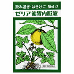 【第2類医薬品】【ゼリア新薬工業